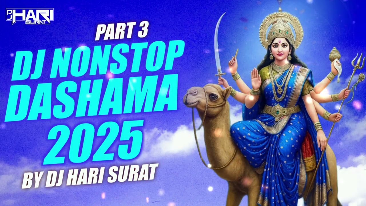 Part 3 Trending DJ Top song Dashama DJ Non Stop Dashama 2025 | Dashama DJ Song | Desi Dhol Mix