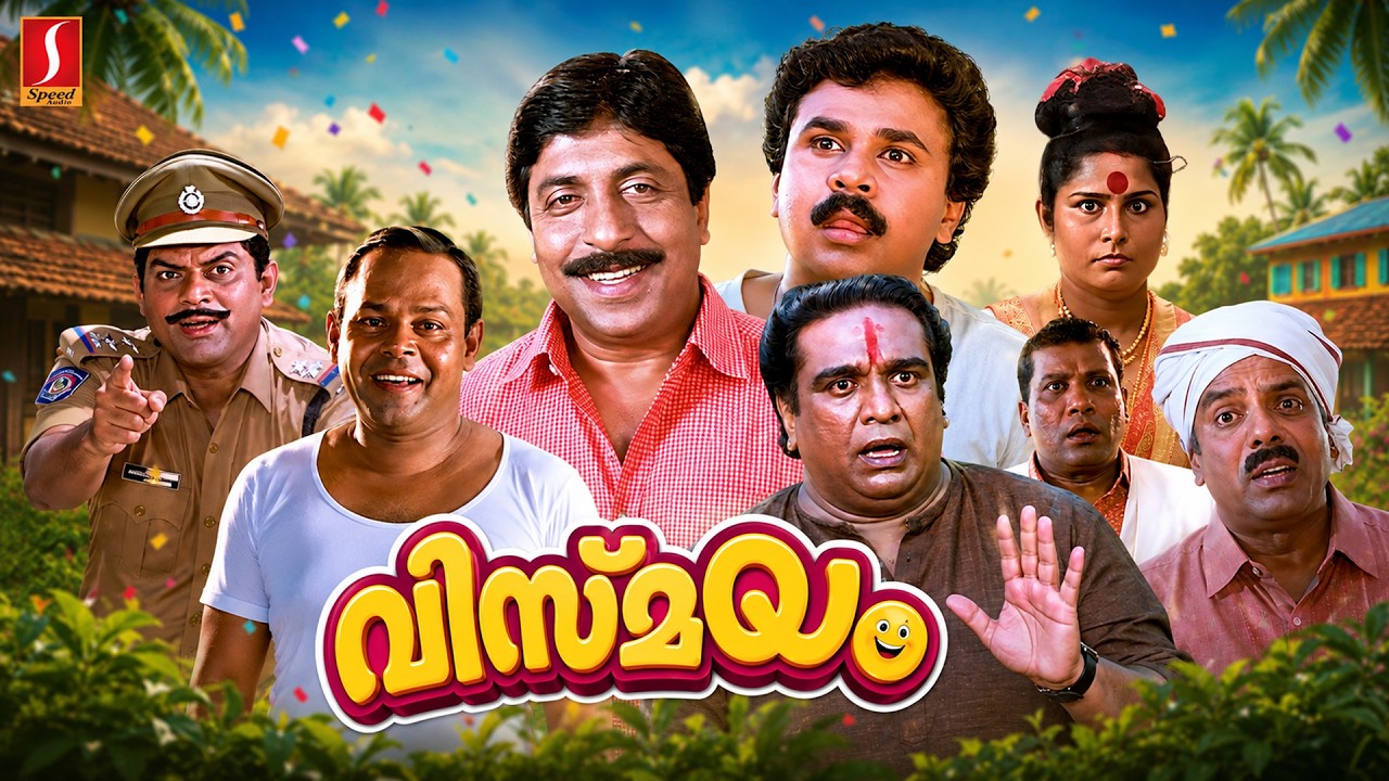 Vismayam Malayalam Full Movie | Dileep | Innocent | Jagathy | Sreenivasan | Malayalam Comedy Movies