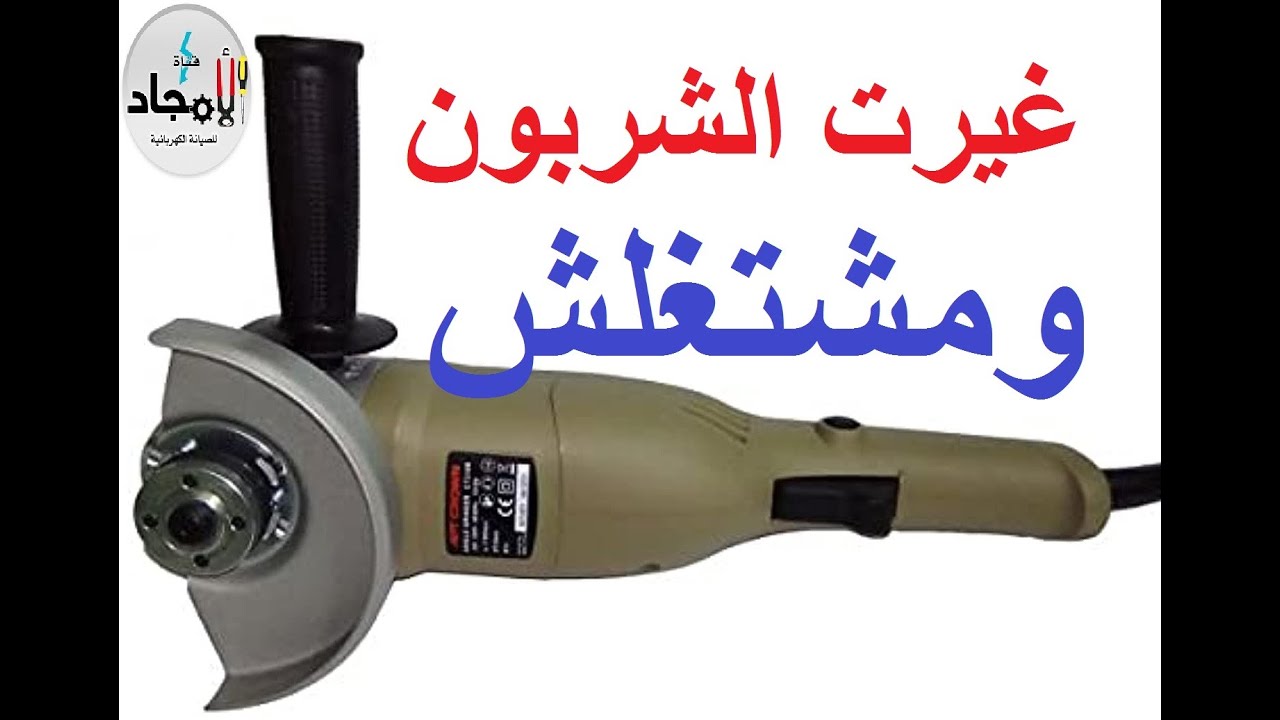 عيب خبيث يظهر بعد تغير بلي للصاروخ  l الصاروخ بياكل الشربون باستمرار l عيب خبث يوقف الصاروخ الصينى