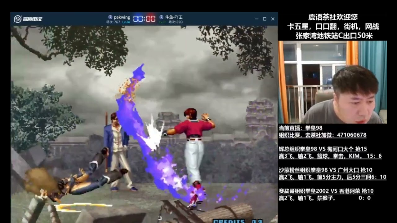 KoF 2002 - Pakwing 🇭🇰 Vs 🇨🇳 Ya Wang (吖王) - 抢 10 这场对决太精彩了你绝对没见过！