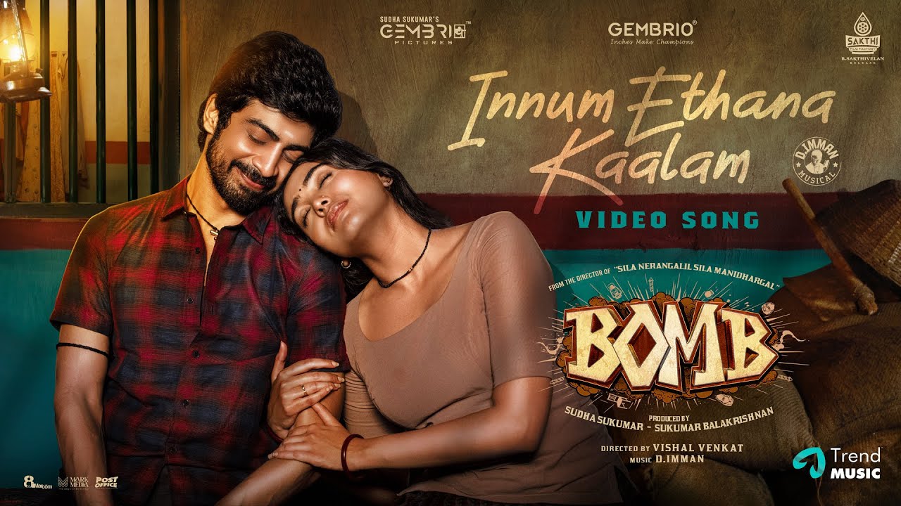 Innum Ethana Kaalam - Video Song | Bomb | Arjun Das, Shivathmika | D. Imman | Vishal Venkat