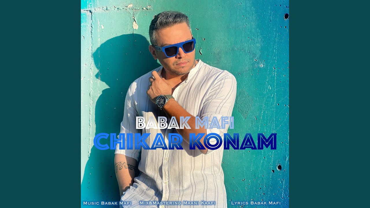 Chikar Konam