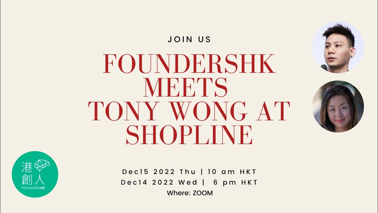 FoundersHK Meets Tony Wong - Co-Founder of Shopline