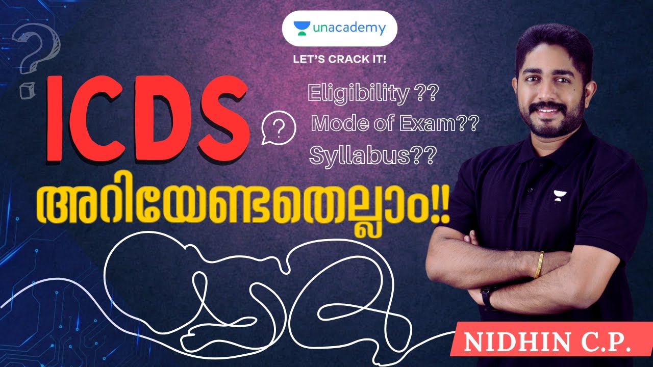 ICDS Exam Notification - Syllabus, Pattern, Eligibility l സംശയങ്ങൾ ചോദിക്കാം l Nidhin l Kerala PSC