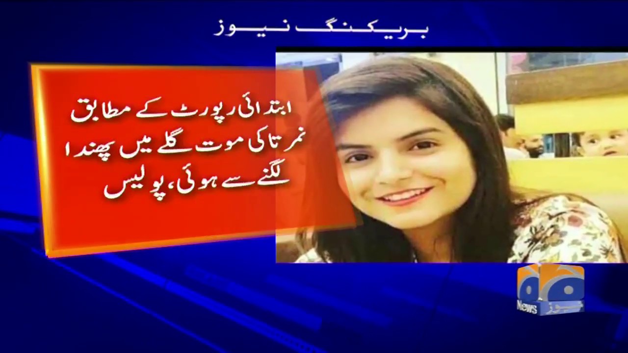Nimrita Case Khudkashi Ya Qatal, Dono Pehloan Se Tafteesh Jari Hai,vice-chancellor