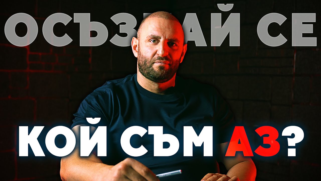 НАРКОТИЦИТЕ - УТЕХА ИЛИ ТЕЖЕСТ