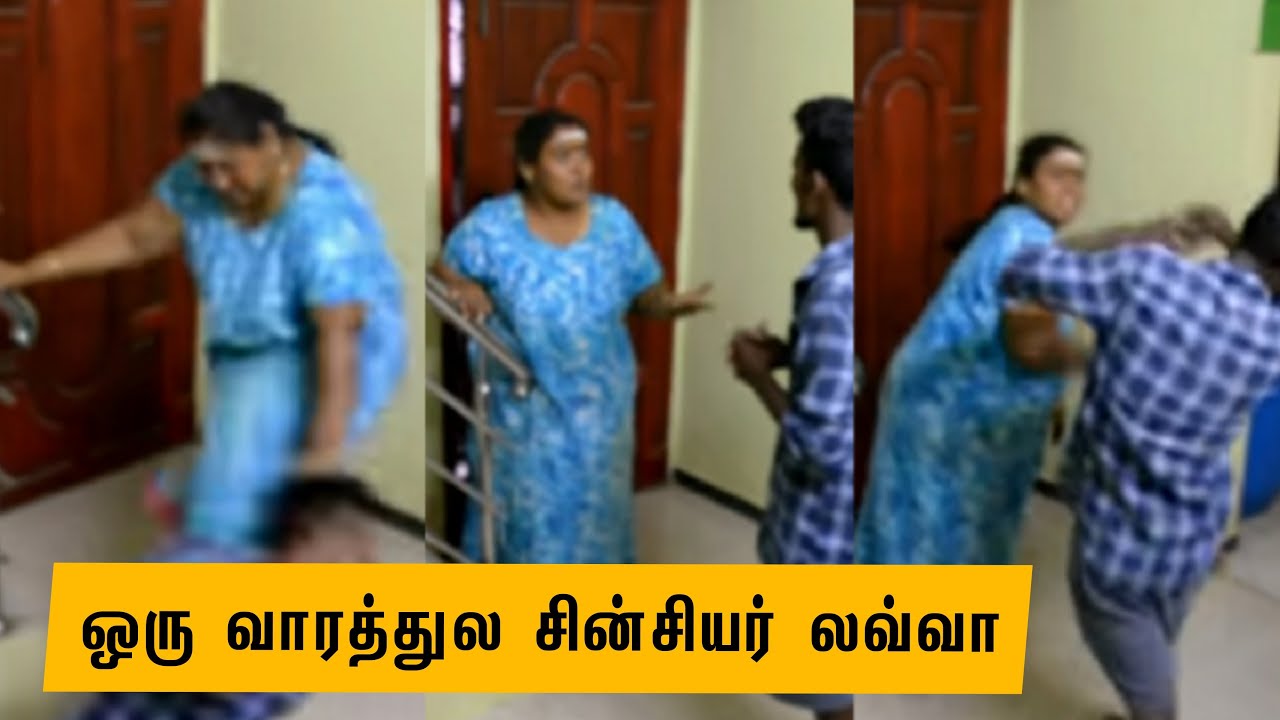 ஒரு வாரத்துல சின்சியர் லவ்-வா | Fun Boy Arun | Prank Video