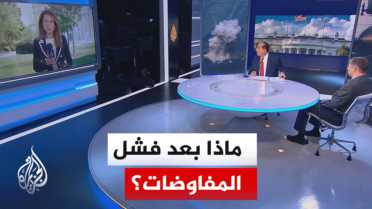 نافذة من أمريكا على تصريحات الرئيس الأمريكي ترمب عن فرض الولايات المتحدة حصارا على مضيق هرمز