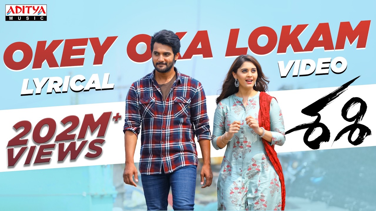 Okey Oka Lokam Lyrical | Sashi Songs | Aadi | Sid Sriram | Srinivas Naidu Nadikatla | Arun Chiluveru