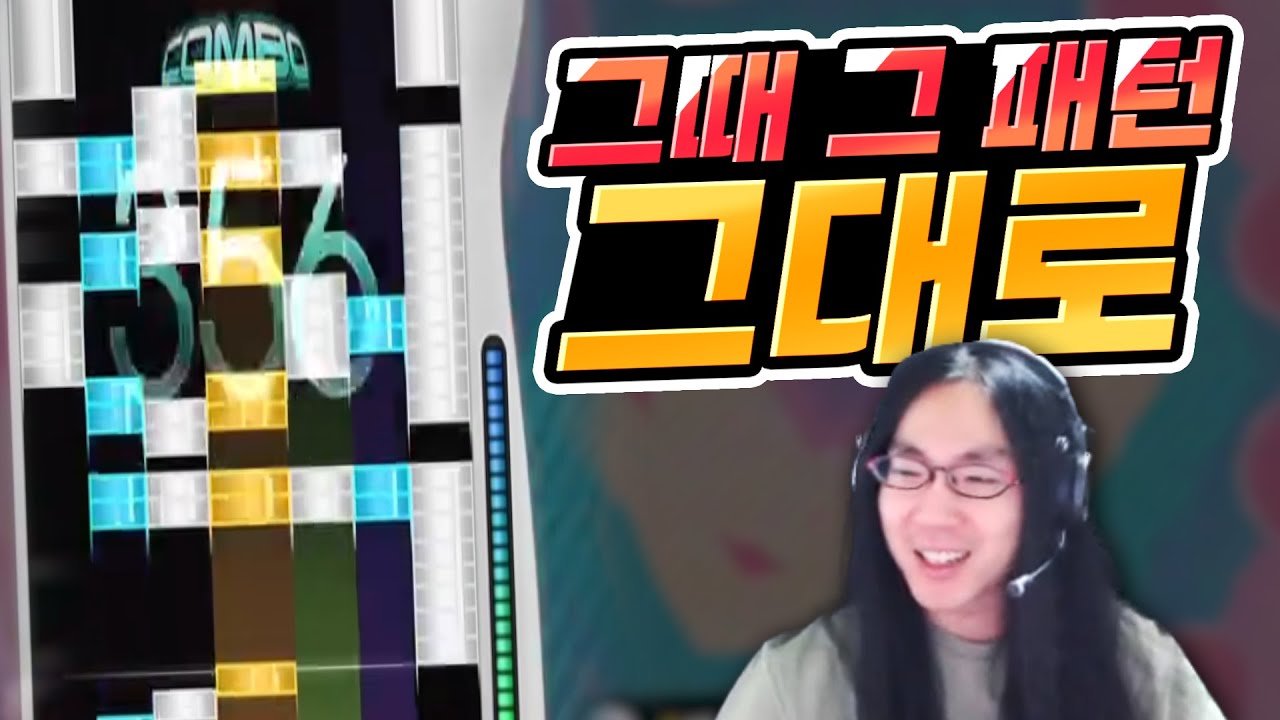헉... 이지투온에 7키나옴 [EZ2ON REBOOT : R]