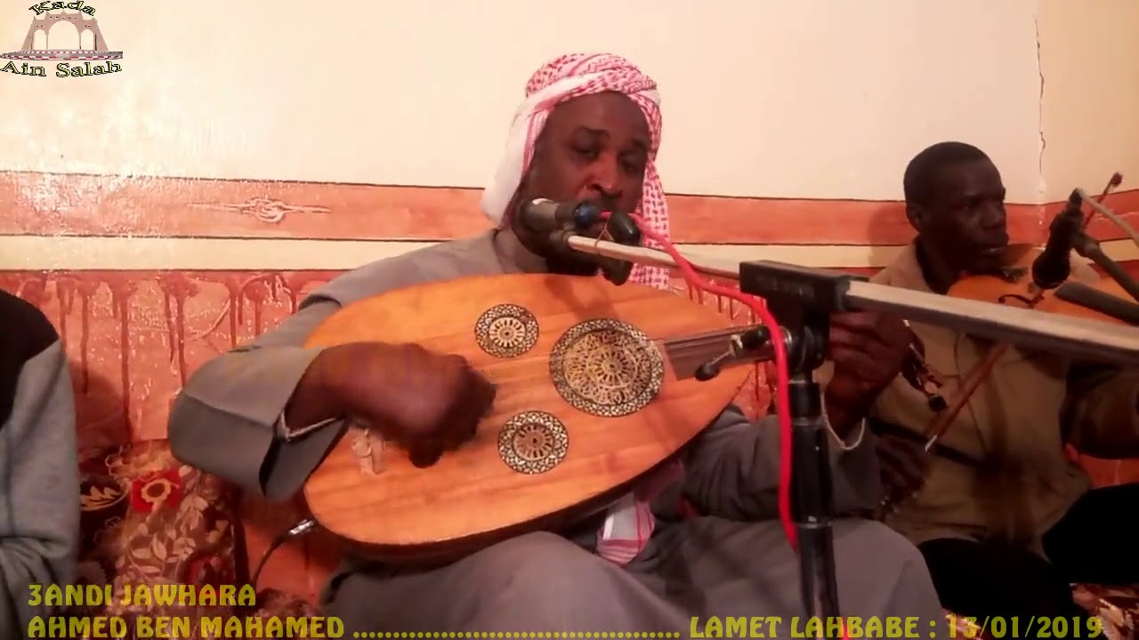 احمد بن امحمد (عندي جوهرة)