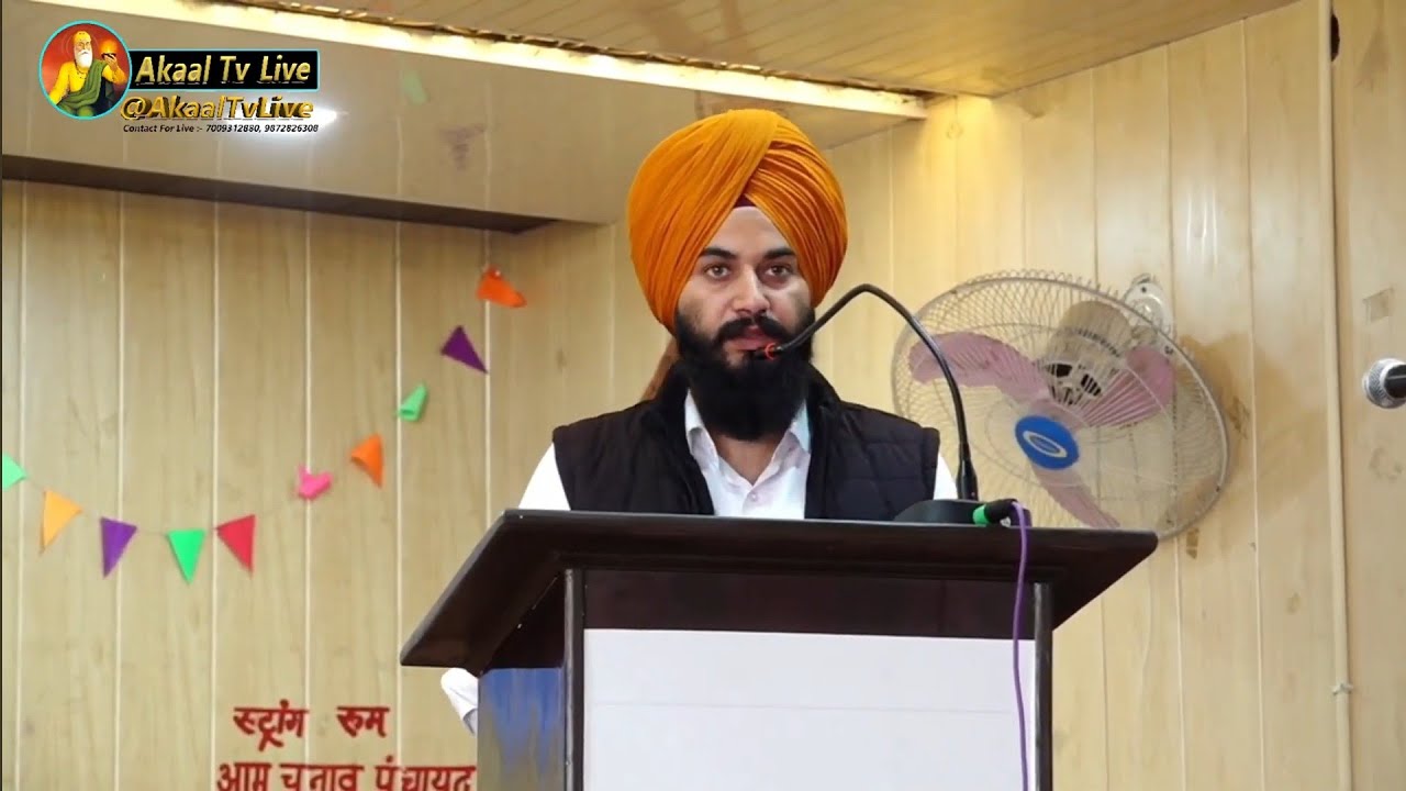 Gurdial Singh || ਗੁਰੂ ਤੇਗ ਬਹਾਦਰ ਜੀ ਦੀ ਬਾਣੀ ਵਿਚ ਜਗਤ ਦੀ ਸੰਕਲਪਨਾ : ਇਕ ਦਾਰਸ਼ਨਿਕ ਅਧਿਐਨ || 09 Nov 2025