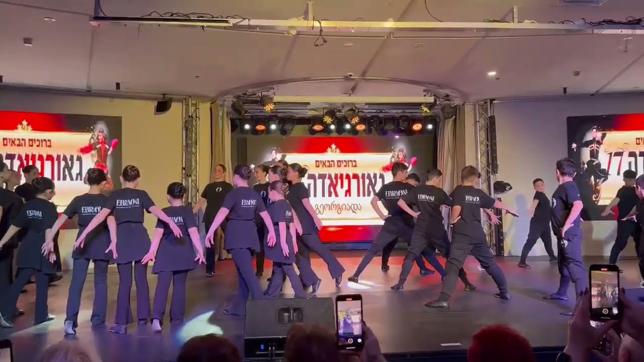 Ensemble Ebraoni - Dance &bdquo;Tsiskari&rdquo; 07.03.2025 | להקת אבראוני - ריקוד &bdquo;ציסקרי״