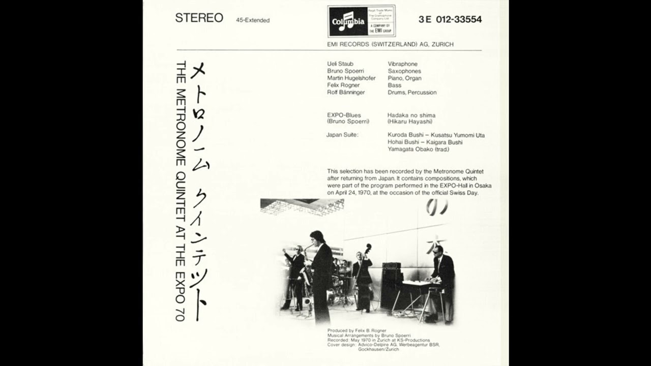 The Metronome Quintet - Hadaka No Shima