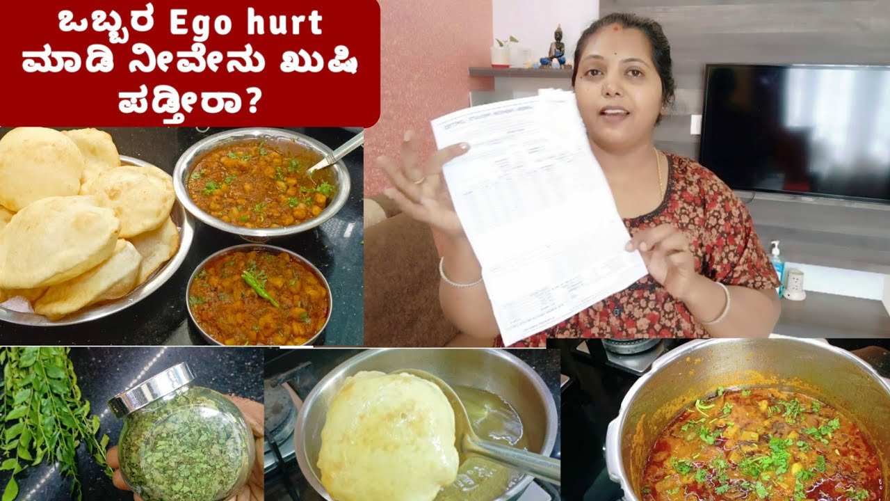 ಸ್ಪೆಷಲ್ ಗೆಸ್ಟ್ ಗಾಗಿ ಮಾಡಿದ👌ಸ್ಪೆಷಲ್  ರೆಸಿಪಿ  Chole Batura | Store Curry leaves 🌿 for 6 Months