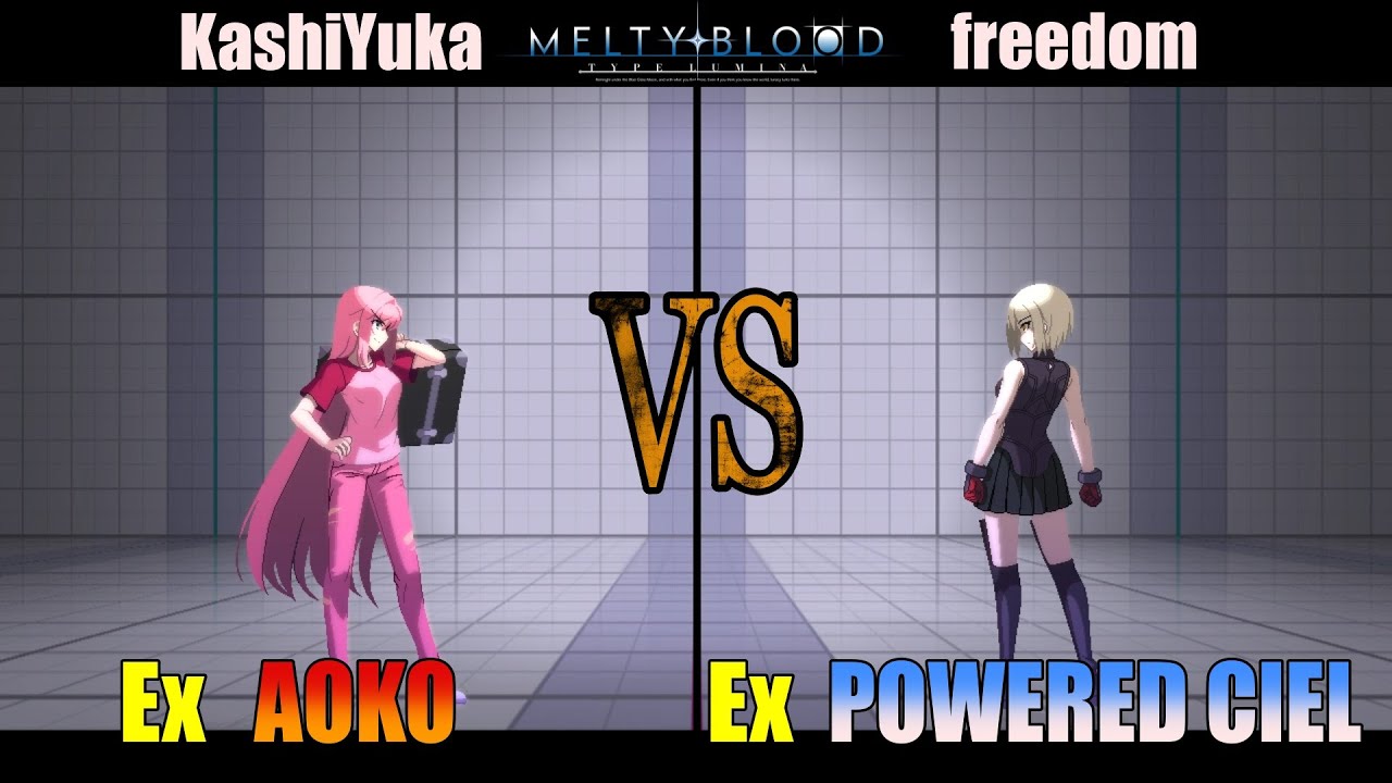【メルブラ】Ex 青子│AOKO vs Ex 完全武装シエル│POWERED CIEL【MELTY BLOOD TYPE LUMINA】