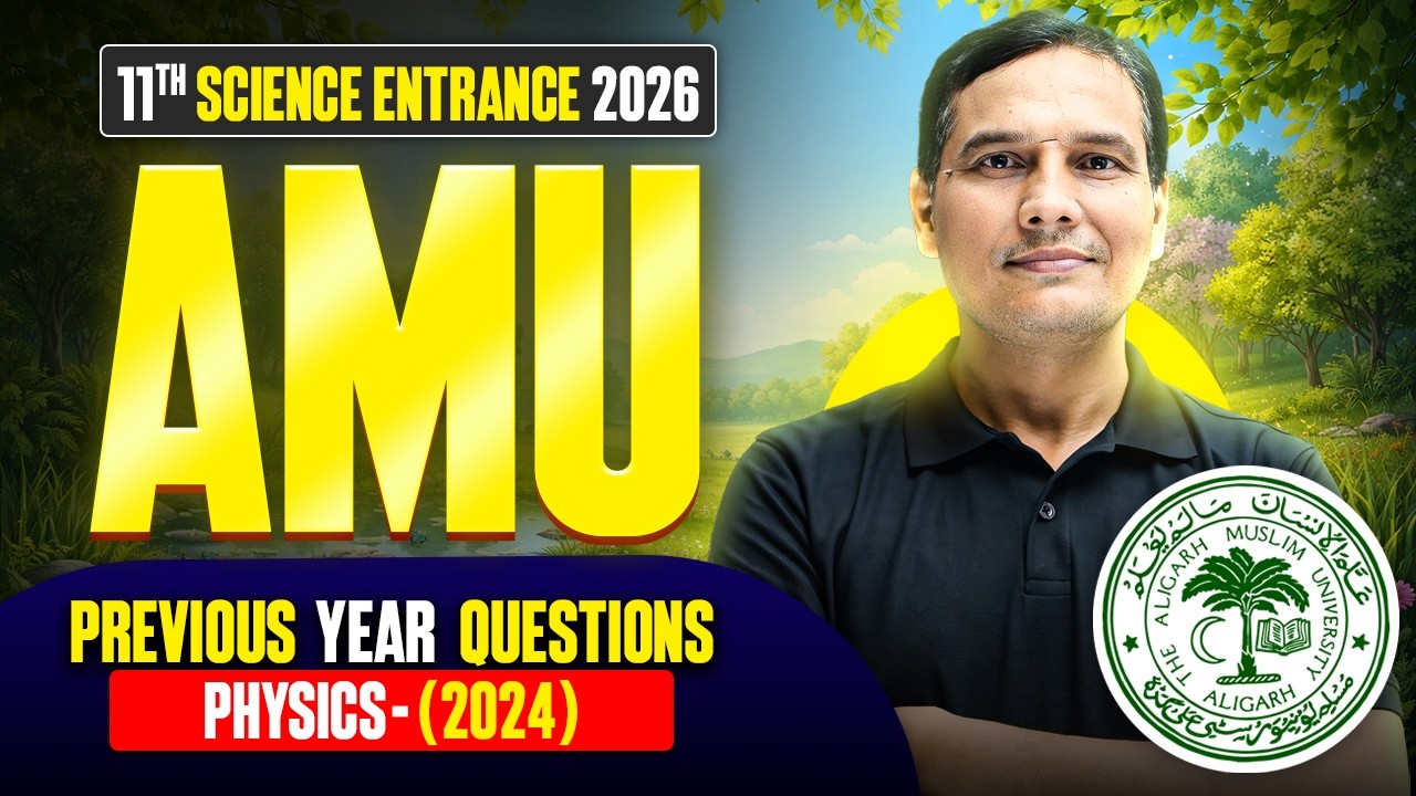 AMU 11th Science Entrance 2026 | Maths Previous Year Questions (2024)