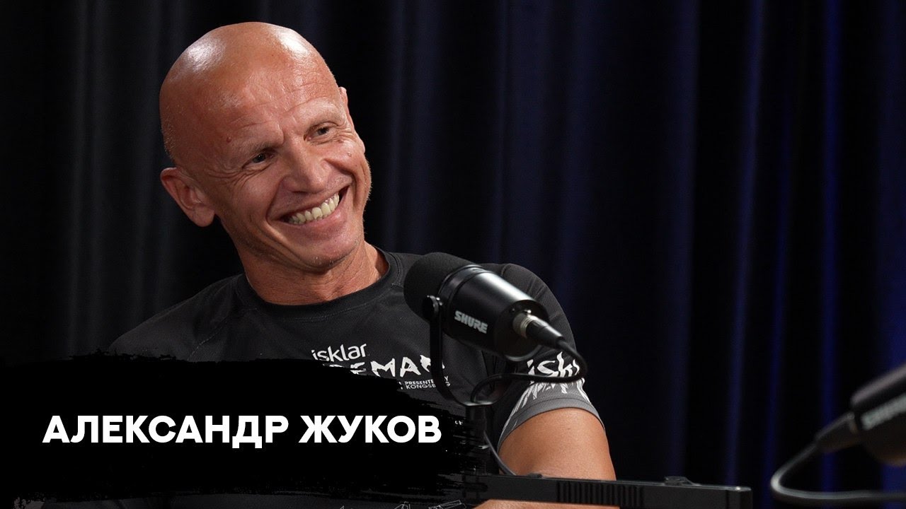 Александр Жуков. Триатлон не для всех. Тренер миллионер. 