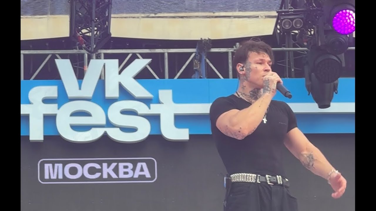 NILETTO - Очарована, околдована // VK Fest 2024