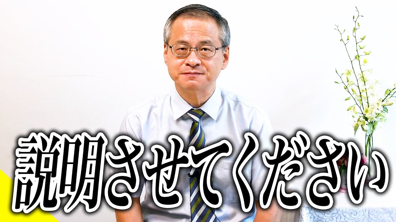 【重要】私が大艱難時代前の携挙を信じる理由