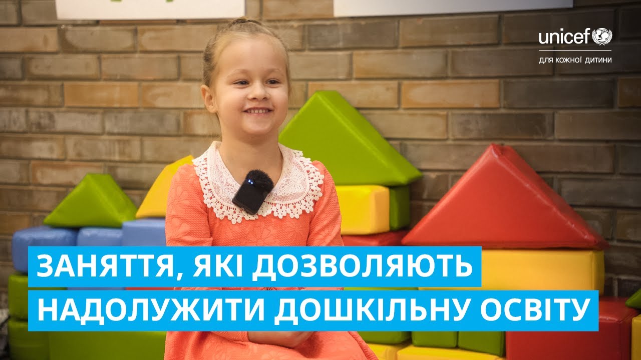 У прифронтових Сумах дошкільнята повертаються до очного навчання в безпечному просторі