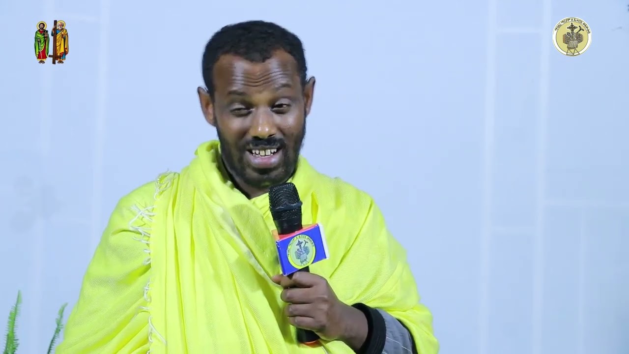 ፈሪሃ እግዚአብሔር| ሊቀ ሊቃውንት ስሙር አላምረው| ኹላችንም ልንሰማው የሚገባን ትምህርት