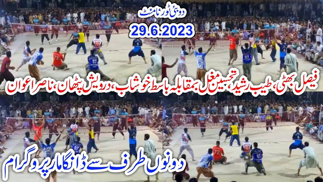 Faisal Bhatti,Tayyab Rasheed,Tehseen mughal vs Basit khushab,Darwesh pthan,Nasir awan,New match 2023