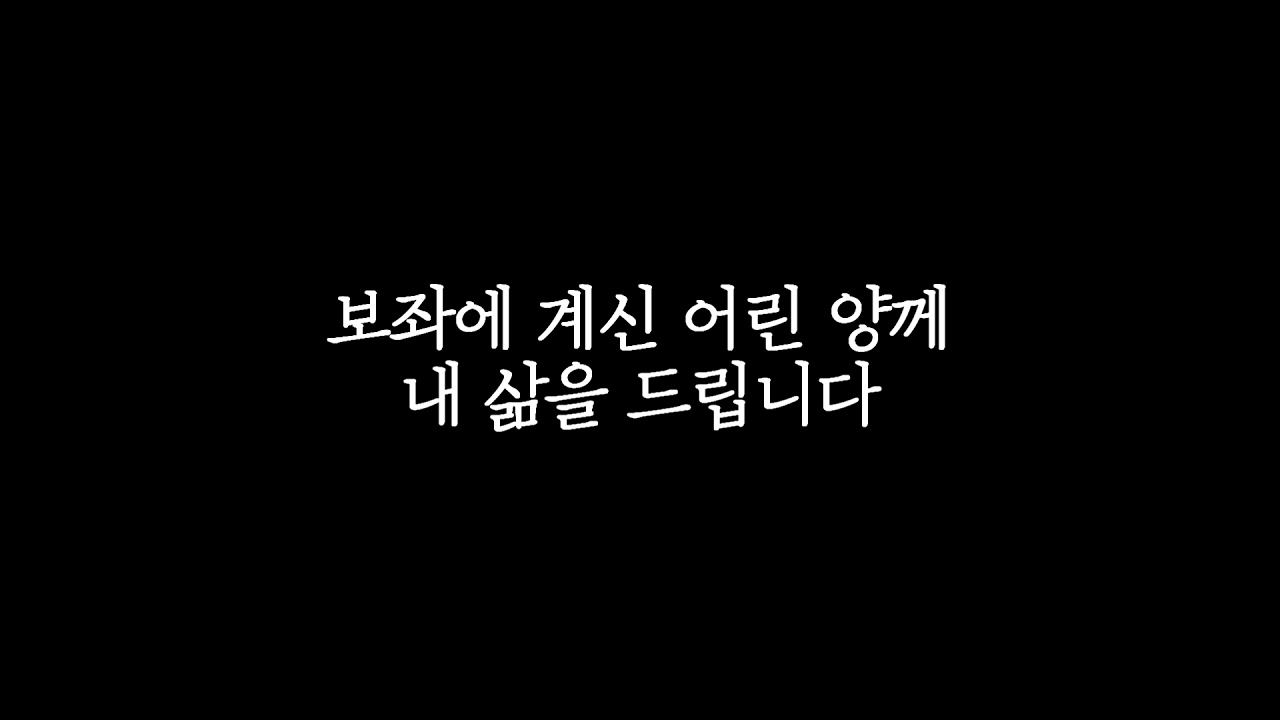 열방을 내게 주옵소서 - Wavesurfer