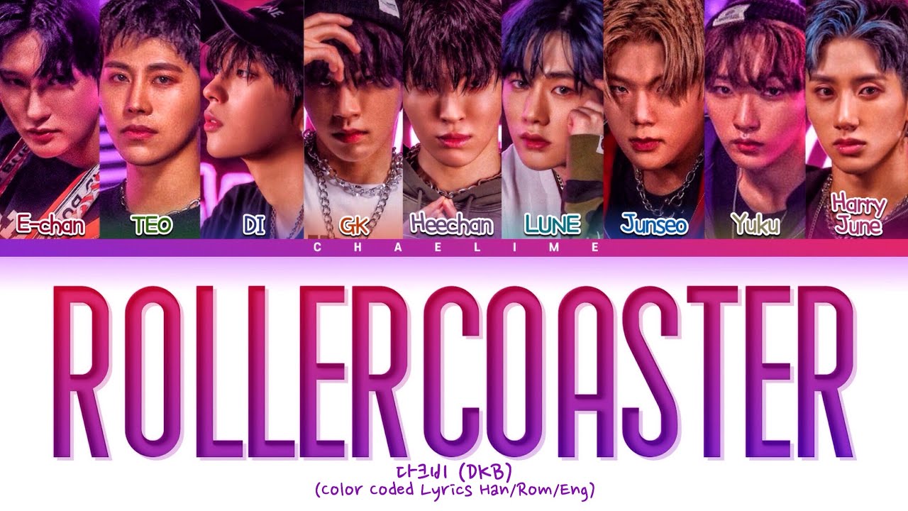 DKB 'Rollercoaster' Lyrics 다크비 '왜 만나' 가사