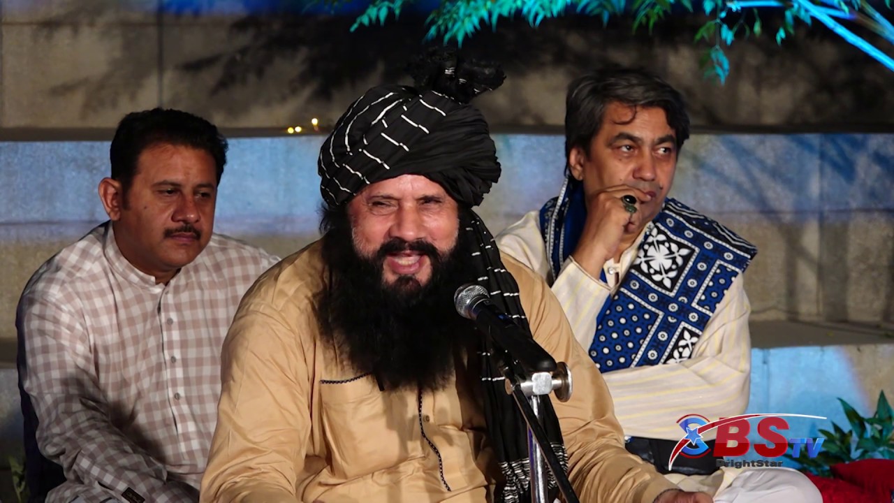 Eid Mushaira | Eid Day | BSTV