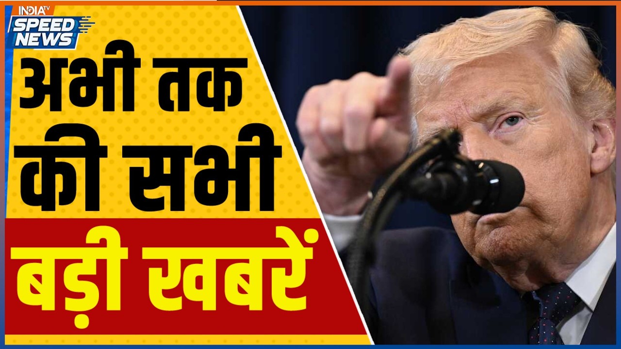 Iran vs US War Update | Donald Trump on Iran | Iran vs Israel-US War | Aramco Statement | India TV