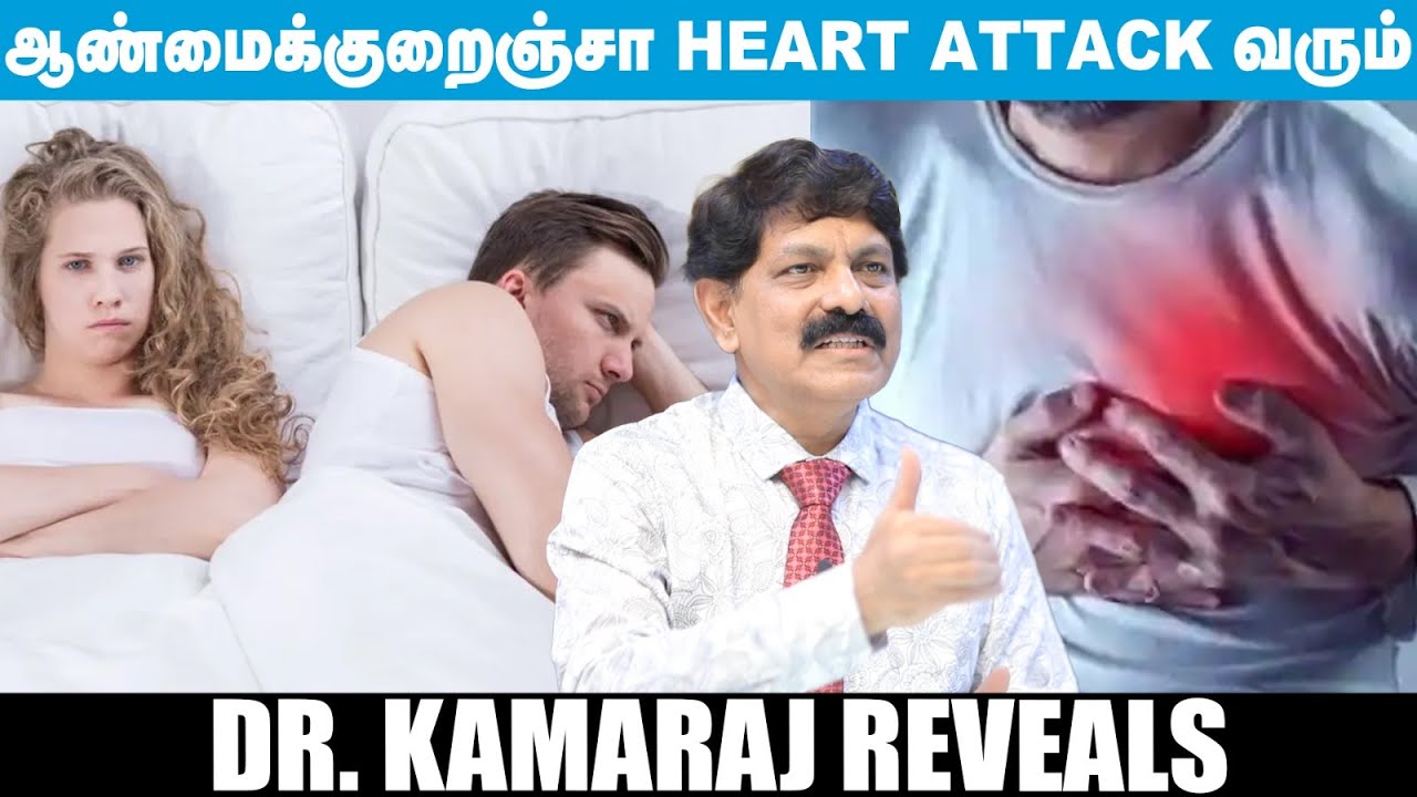 ஆண்மை குறைஞ்சா குழந்தை பிறக்குமா; பிறக்காதா? - Dr. Kamaraj Explains | Epi - 02 #sexualhealthformen