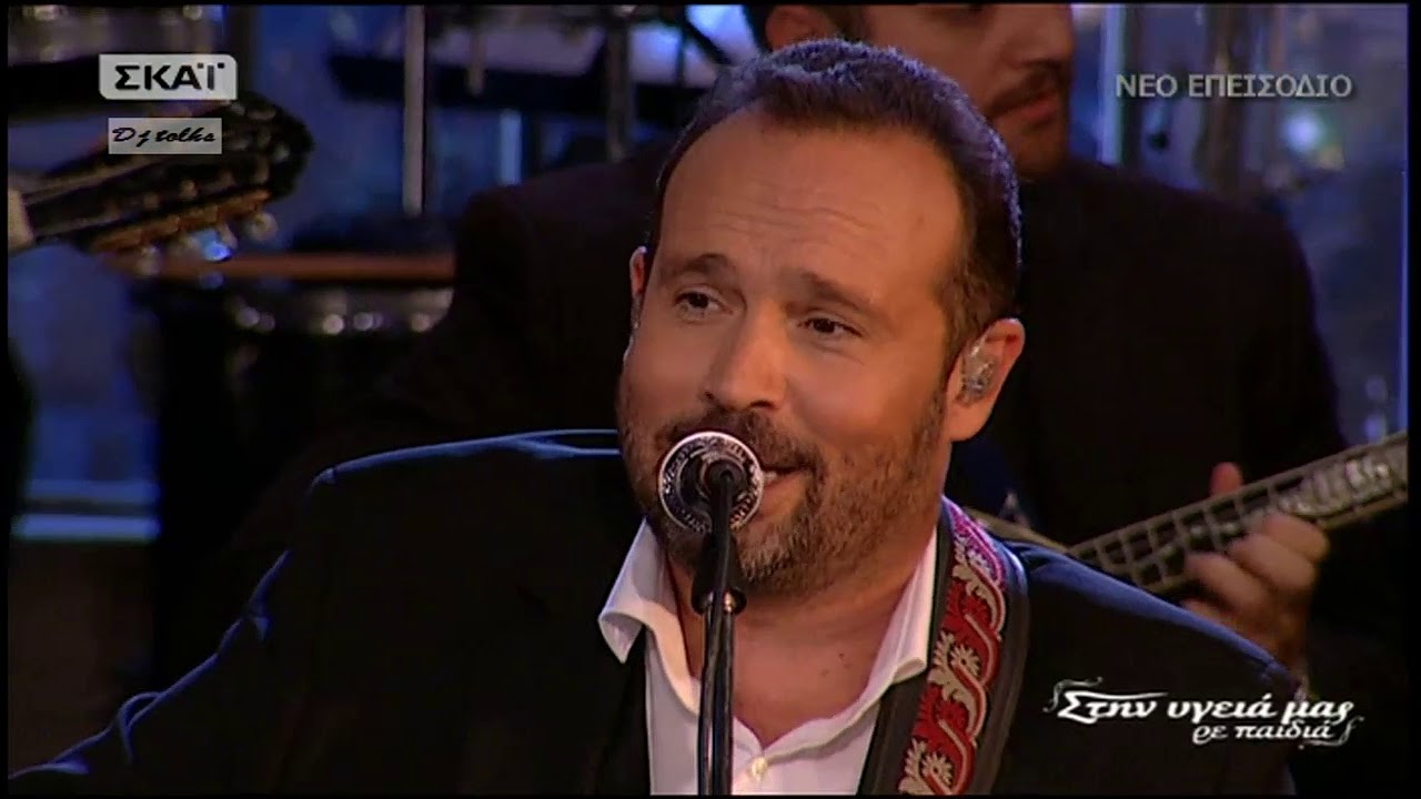 Κώστας Μακεδόνας-Ο κυρ Αλέκος-Στην υγειά μας 14-10-17