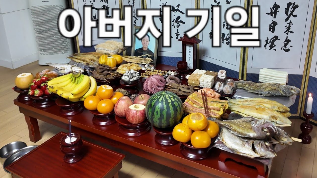 아버지 기일 제사 후 가족이 함께 나누는 나물밥 (현장음)