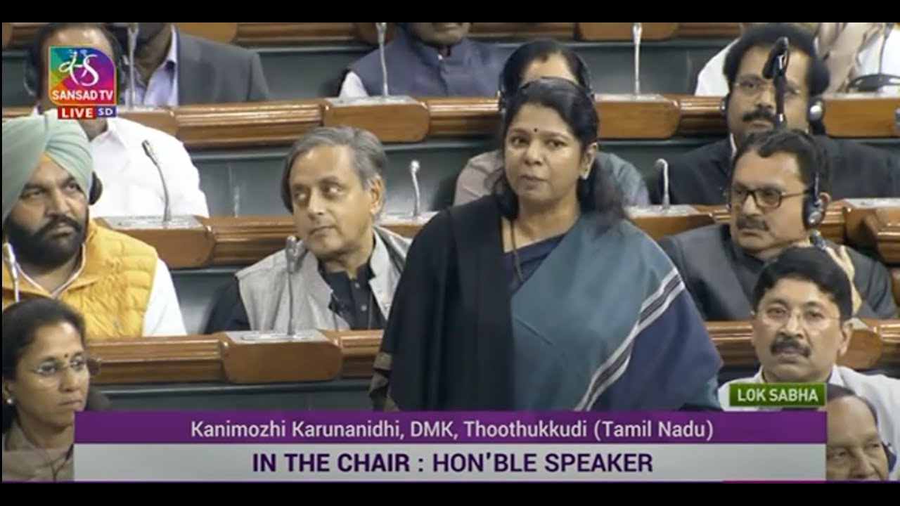 Kanimozhi Karunanidhi's Remarks | Motion of Thanks on the President's Address in Lok Sabha