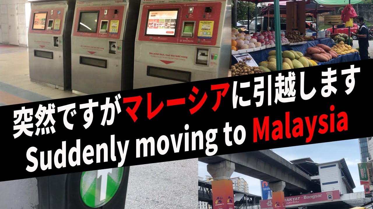 バンサー駅周辺の様子/Around Bangsar Station