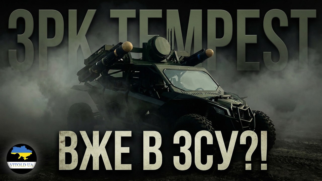 Таємний ЗРК США вже в ЗСУ? Які цілі він вже знищив?