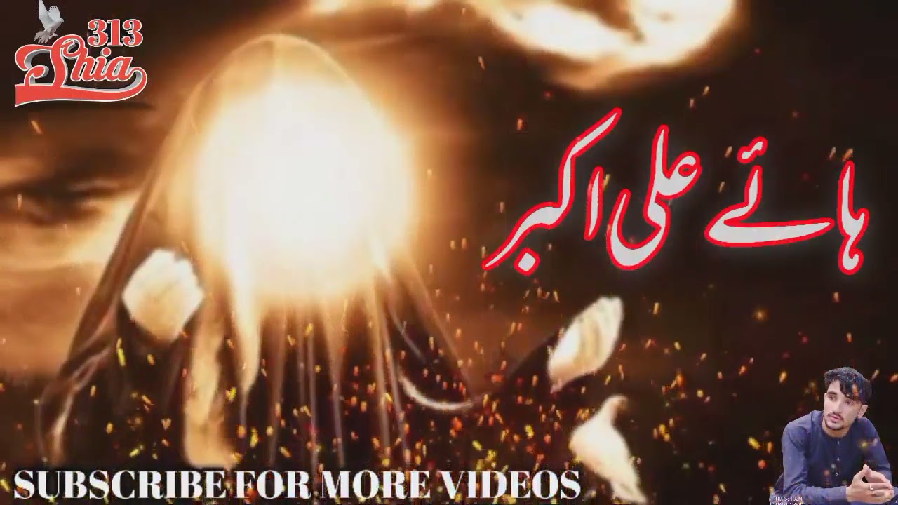 Kabir Zakir Doye jama I Pashto Doye Jama I Gosar doye jama I pashto sazz noha
