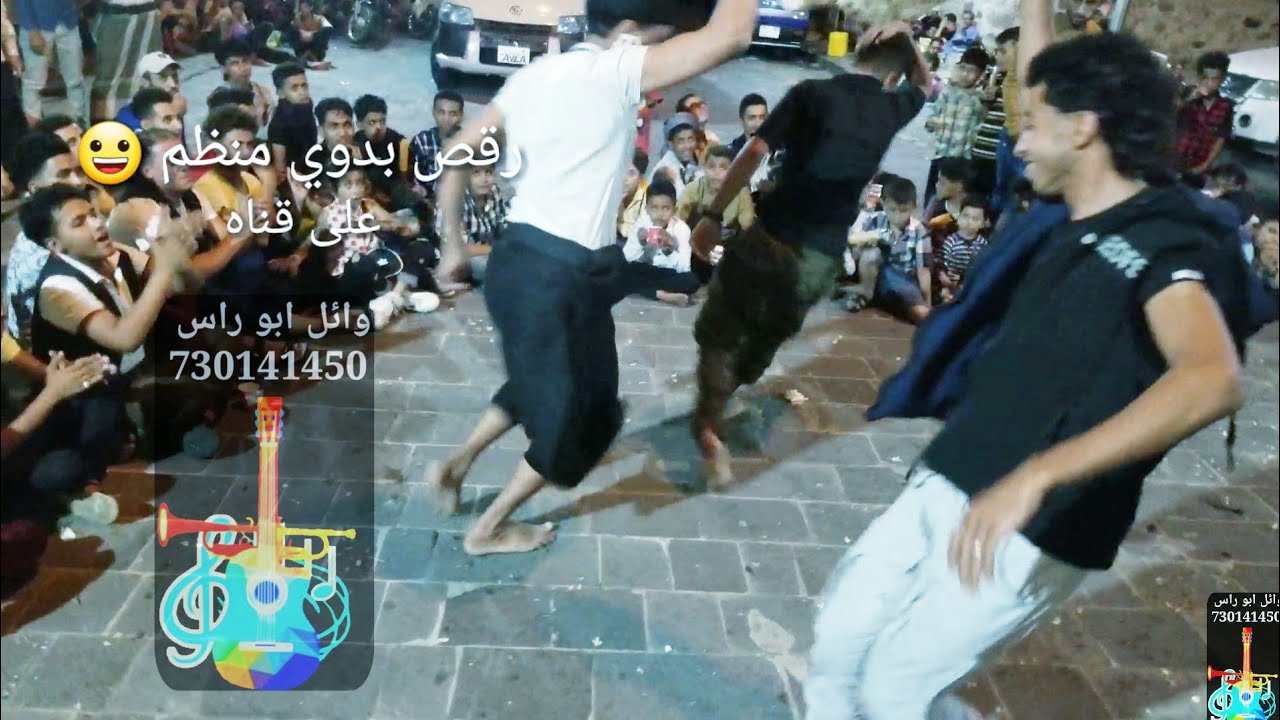 رقص بدوي طلب في تعز عزف هيثم أنعم 🎉