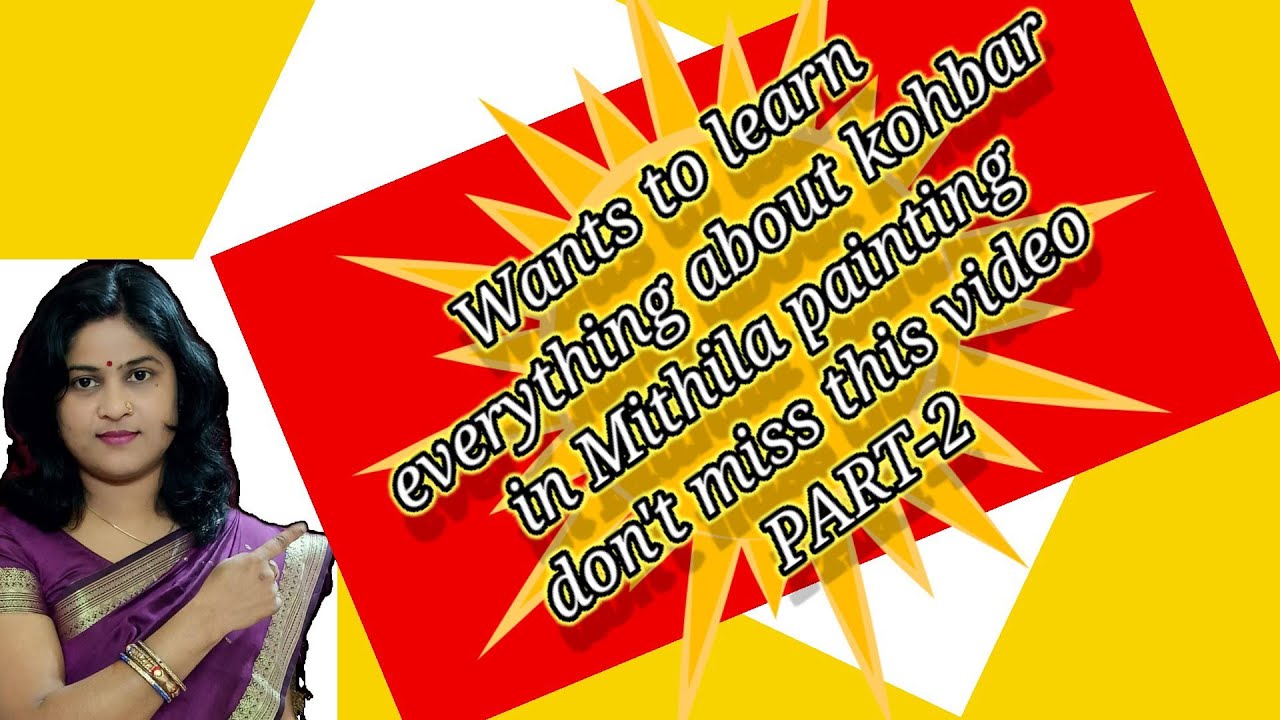 Kohbar part-2 .Wants to learn kohbar in Madhubani painting must watch this video.