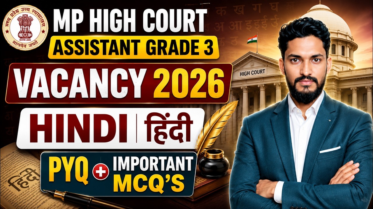 MP High Court Assistant Grade 3 Vacancy 2026 | Hindi PYQs + Important MCQs | Exam Preparation