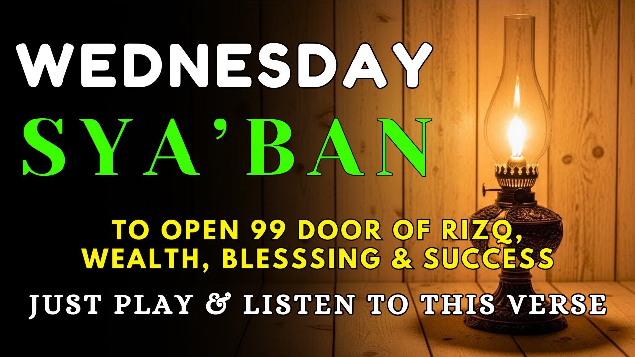 Powerful Dua To Open 99 Doors of Rizq, Wealth, Protection and Success - INSHA ALLAH ❤️