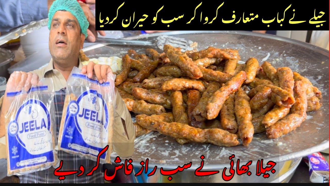 Froozan kabab Mutarif krwa diyea 😍