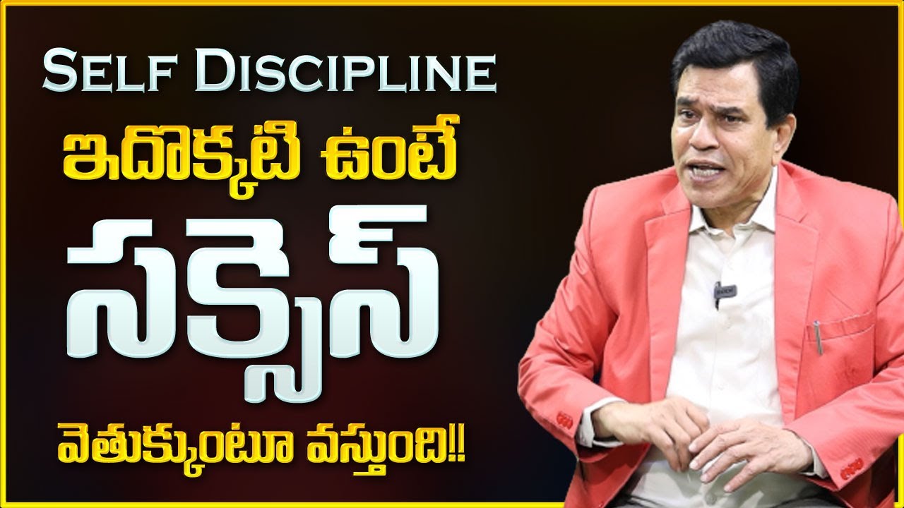 Dr Warlu : Self Discipline | Tips to Build Self Discipline | Telugu Motivational Video | Mr Nag