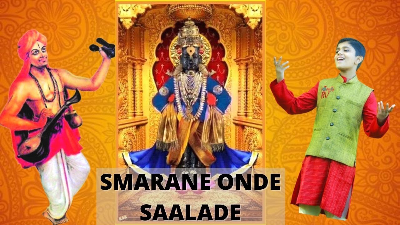 Smarane Onde Saalade | Rahul Vellal | Purandara Dasaru | Malayamarutha | Devarnama