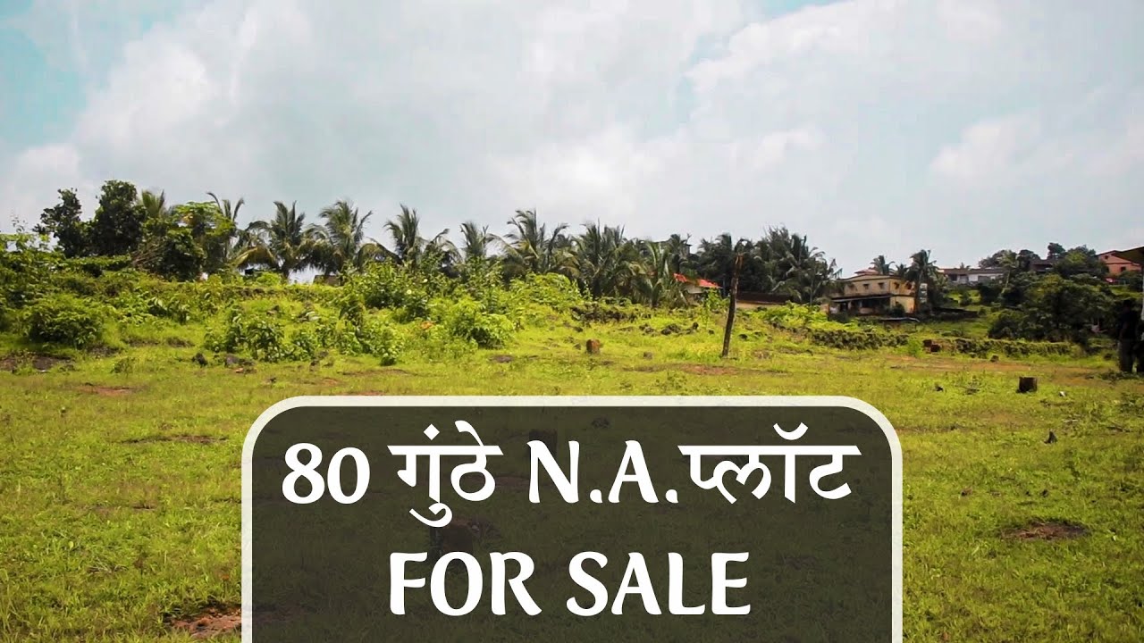 (Property Sold) 80 Gunthe N.A. Plot For Sale in Jakadevi, Ratnagiri