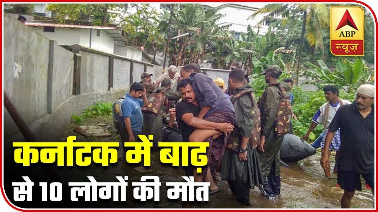 Ten Killed In Karnataka Rain Fury, Normal Life Hit | ABP News