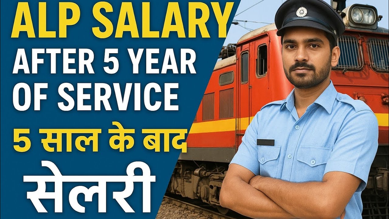 RRB ALP Salary Slip September 2025 🔥| ALP Salary after 5 years | Assistant Loco Pilot Salary Slip