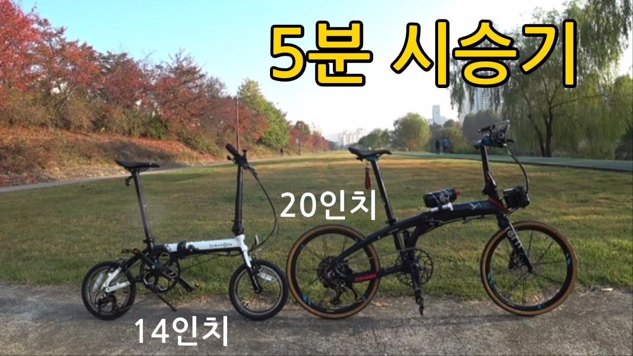 다혼 K3 vs 턴 버지 X11 시승기 (feat. 노하우어, 마틴)