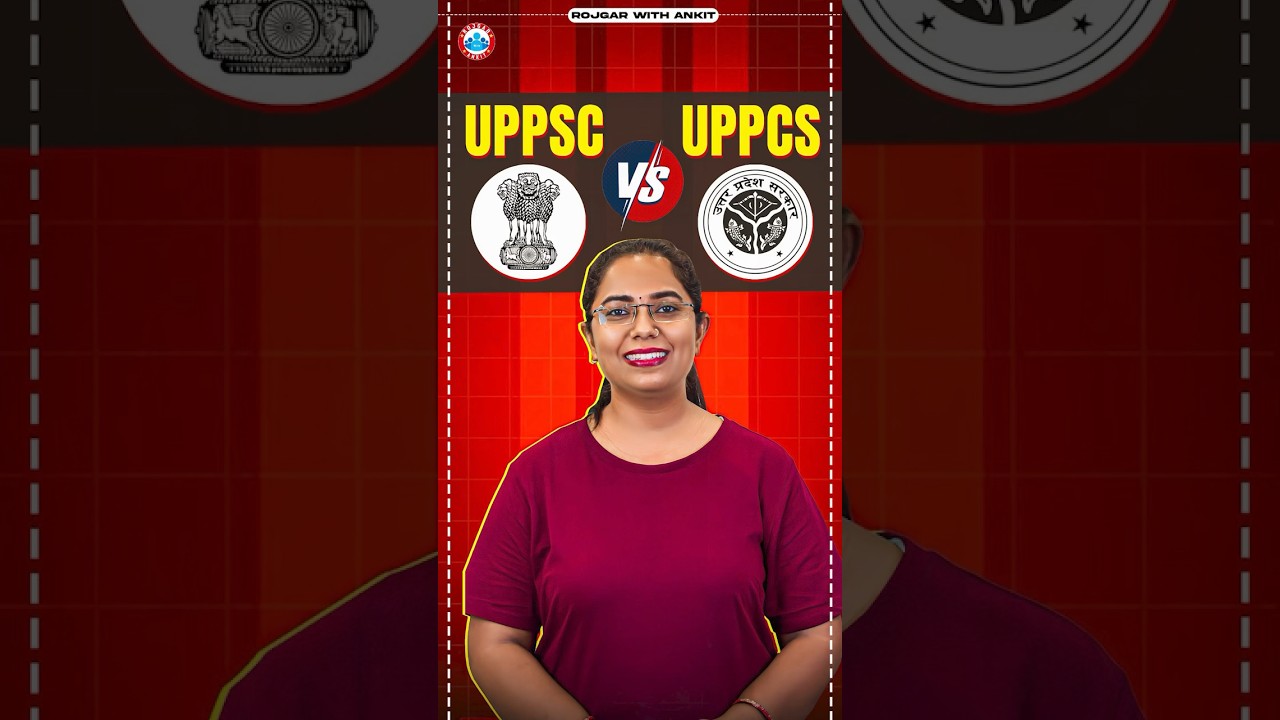 What is the difference between UPPSC and UPPCS, let's know #uppcs #civilserviceexam